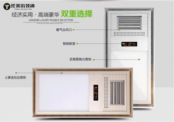托美爾又放優(yōu)惠啦！！！